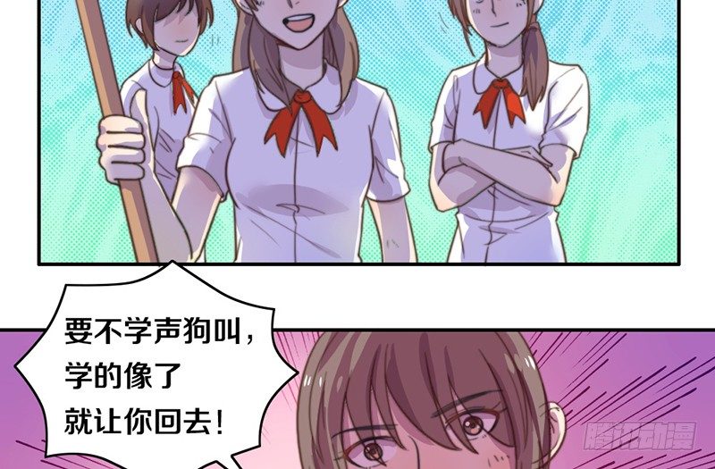 第11话 光明来临 第 10 页