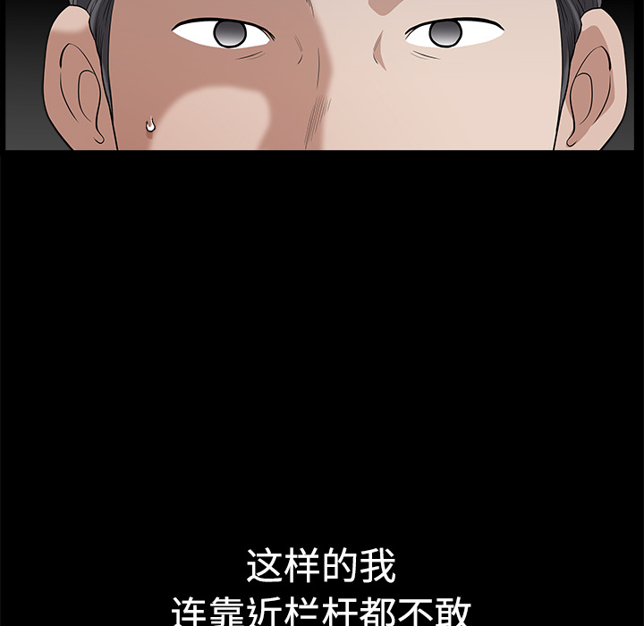 第5话 第 126 页