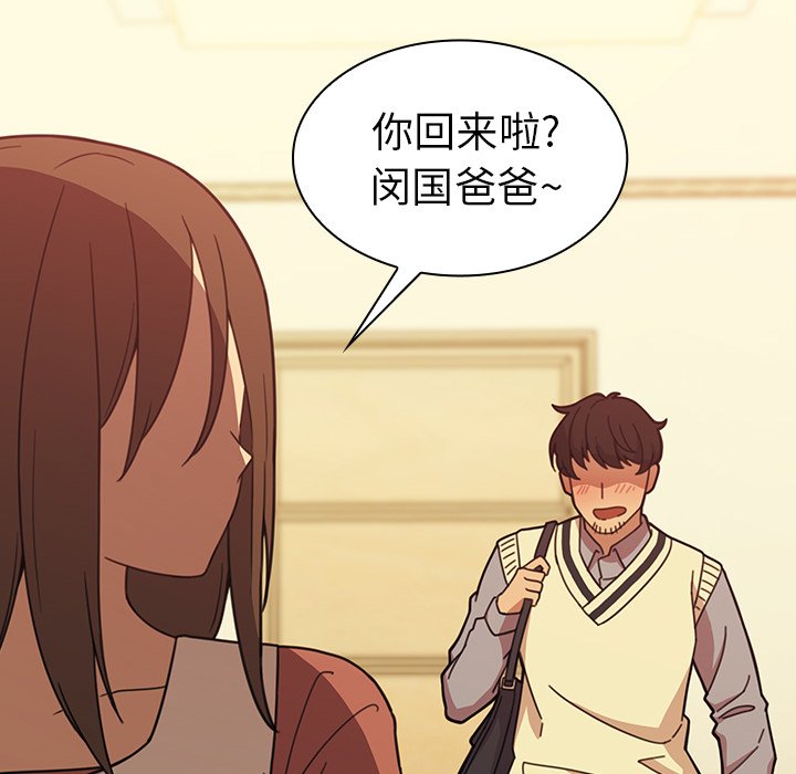 第26话 第 37 页