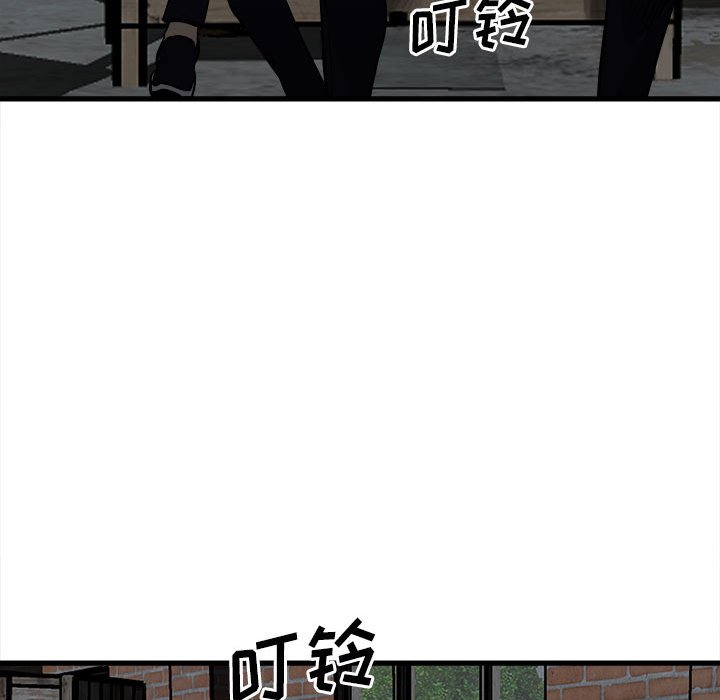 第104话 第 89 页