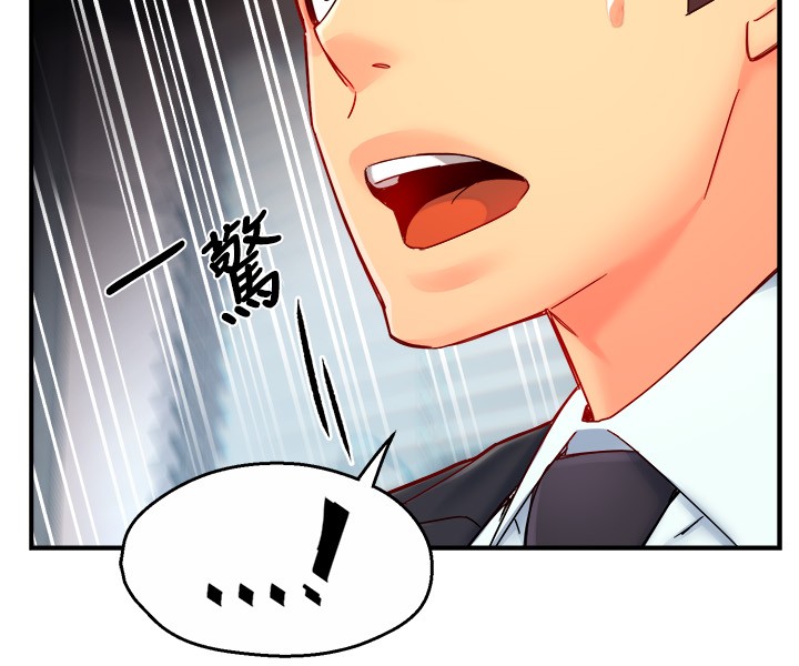 第44话 - 趁会长不在时的大胆邀约 第 22 页
