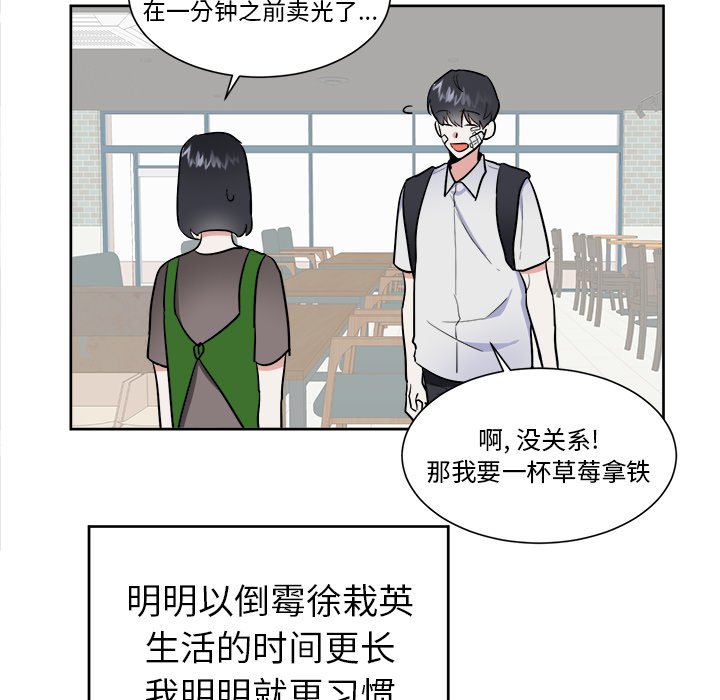 第55话 第 21 页