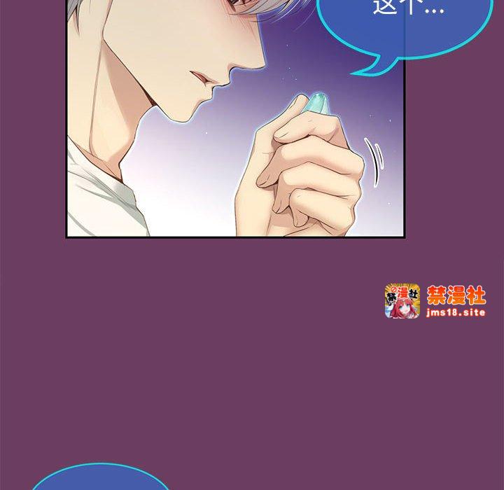 第10话 第 103 页
