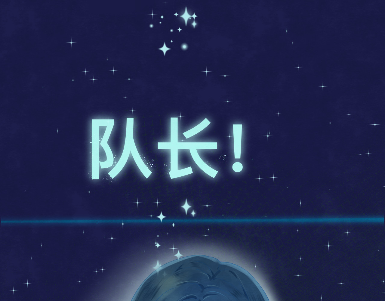 第17话  狐狸与大灰狼 第 115 页