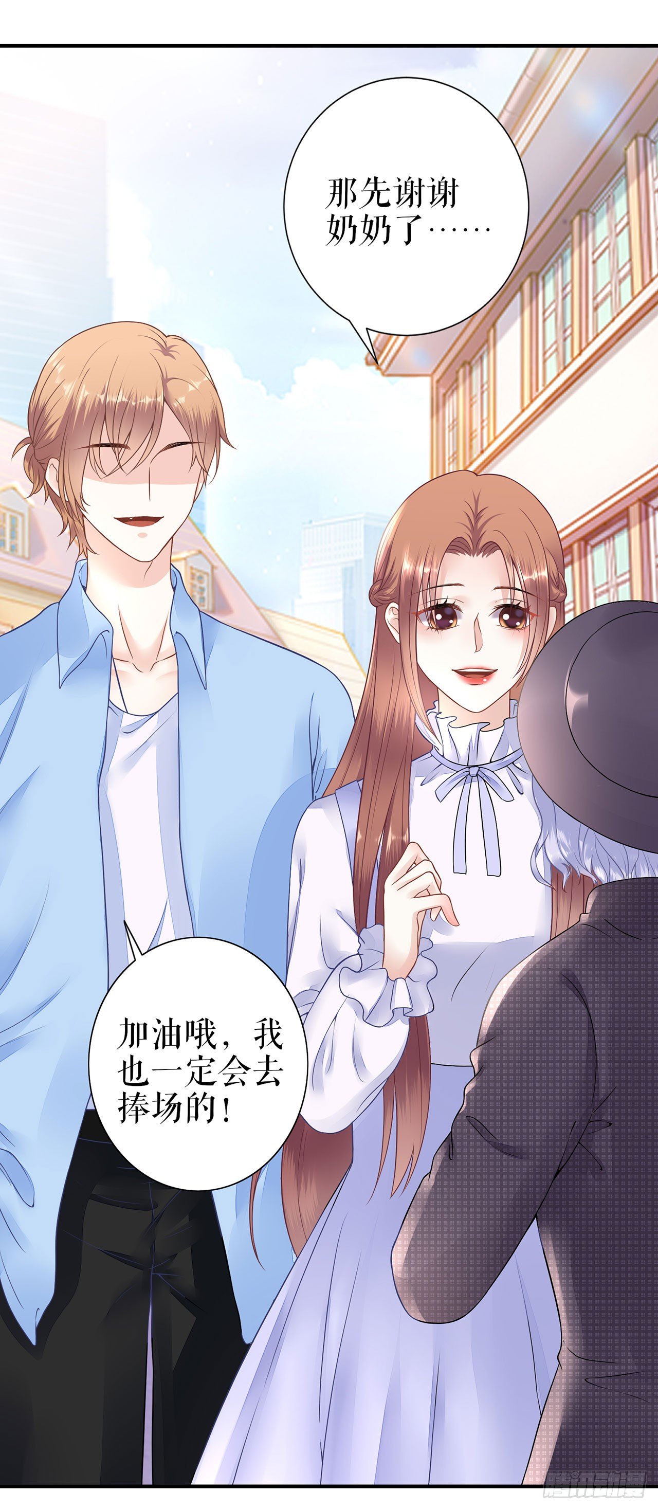再遇 第 19 页