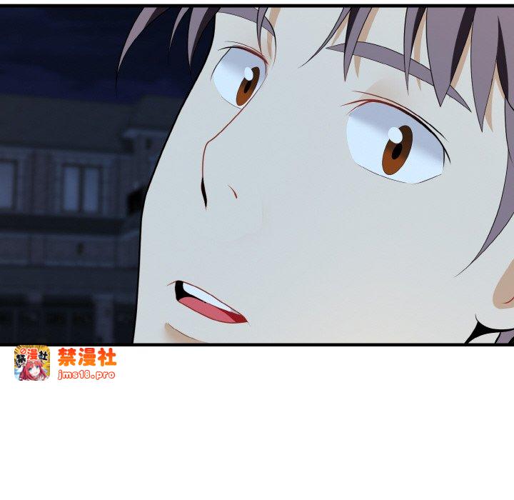 第16话 第 63 页