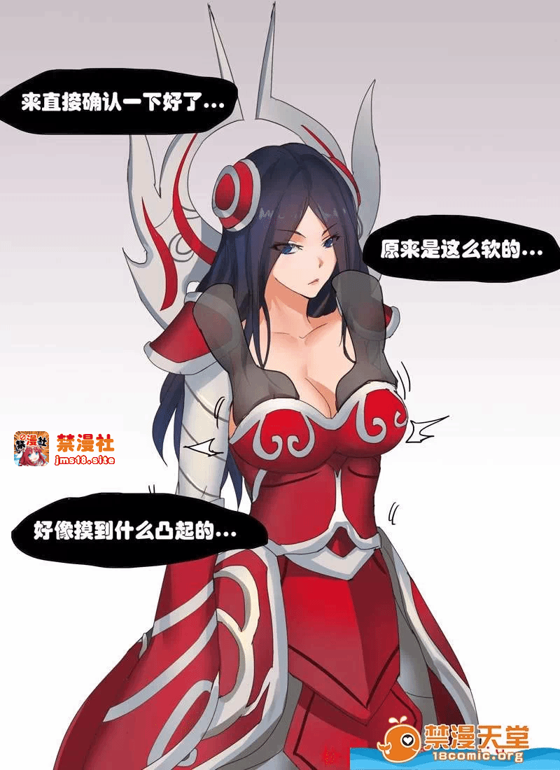第一话 第 5 页