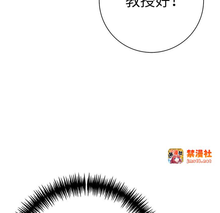 第10话 第 75 页