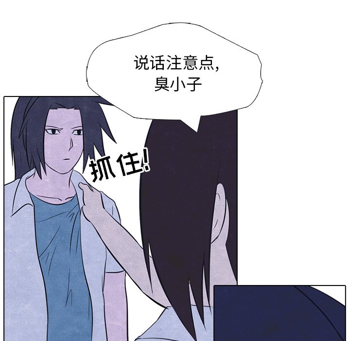 第19话 第 19 页