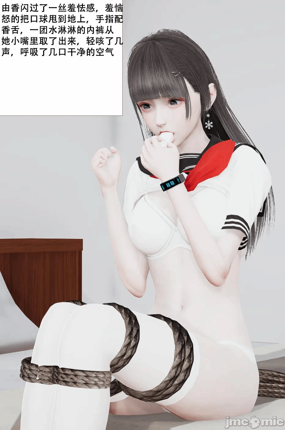 第一话 第 286 页