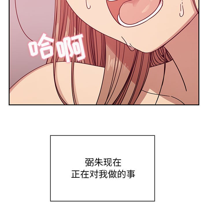 第31话 第 123 页