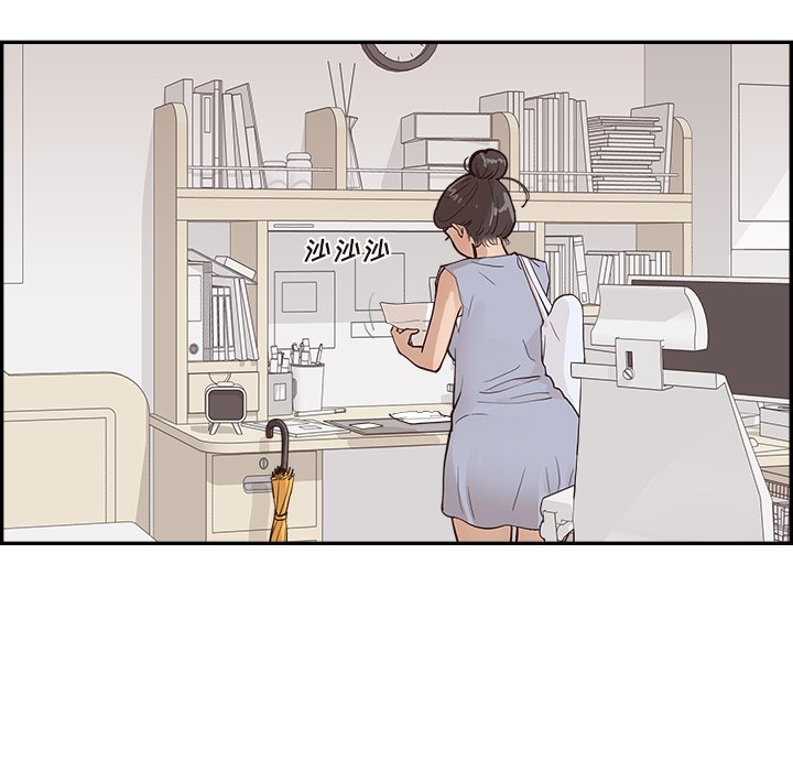 第165话 第 107 页
