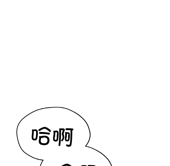 第17话 第 186 页