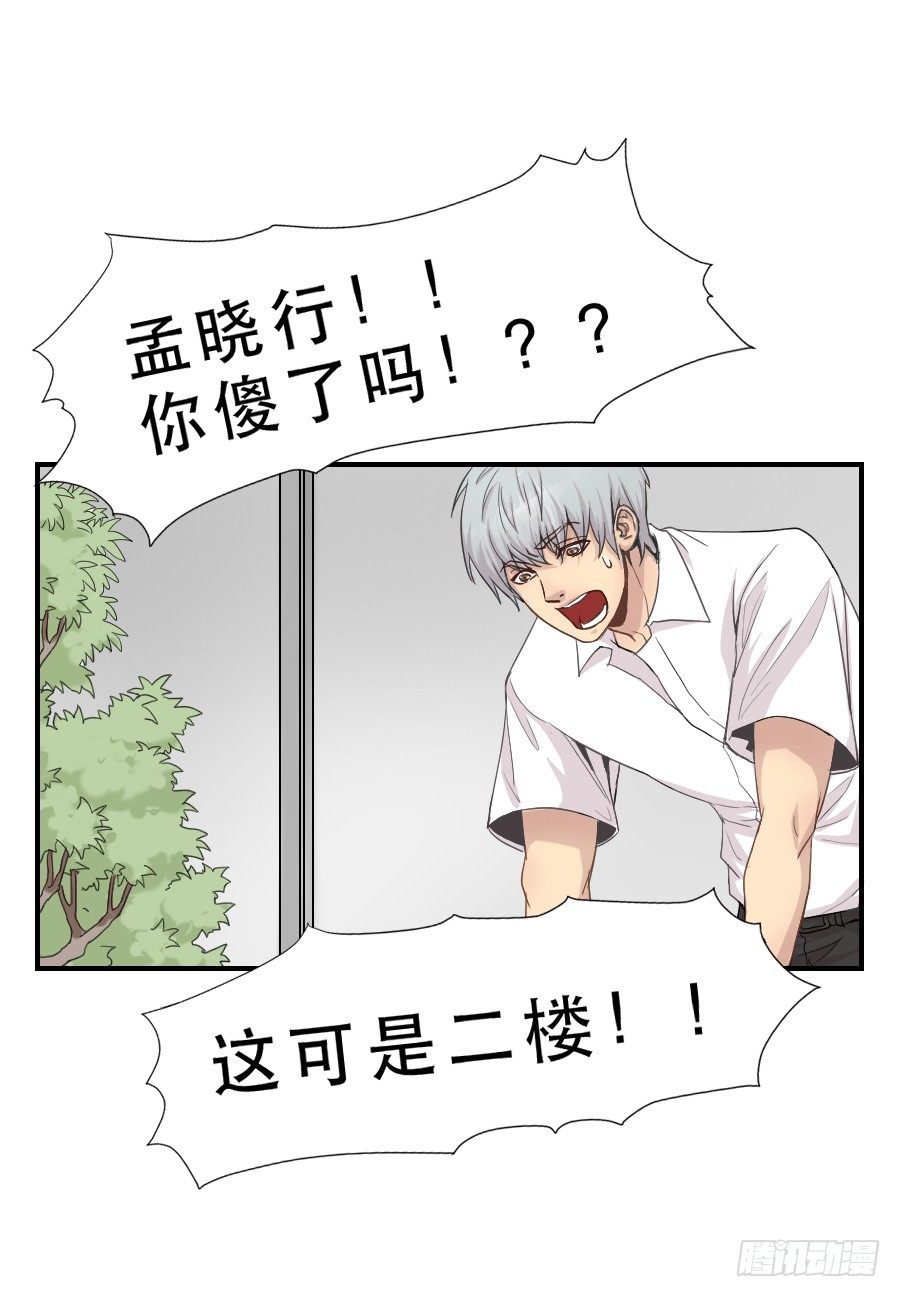 不为人知的 第 8 页