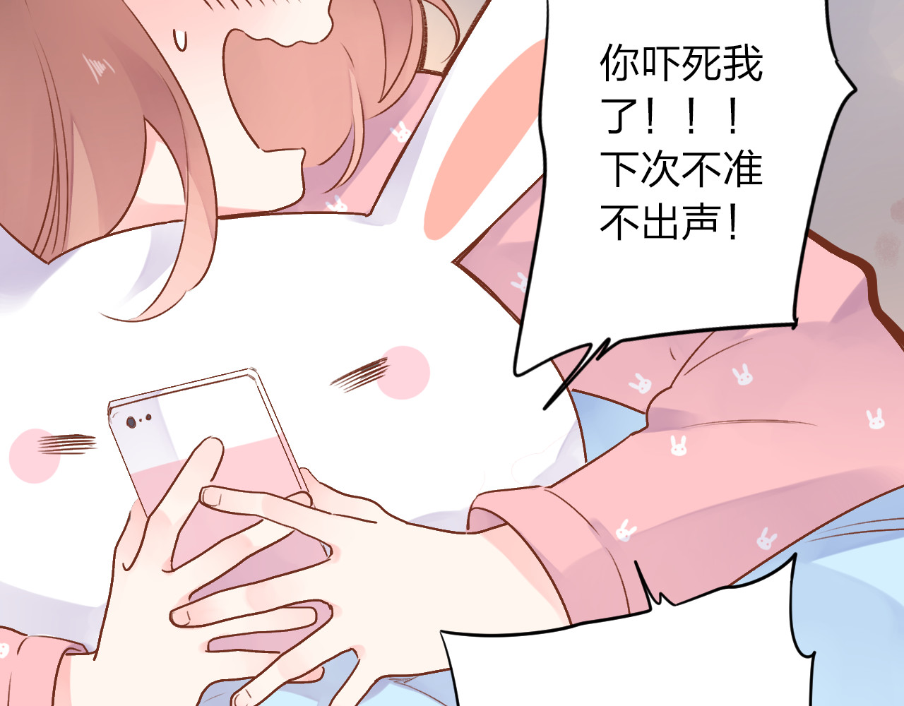 第46话 揭穿 第 39 页