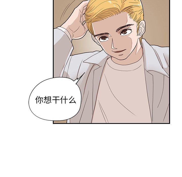 第70话 第 30 页
