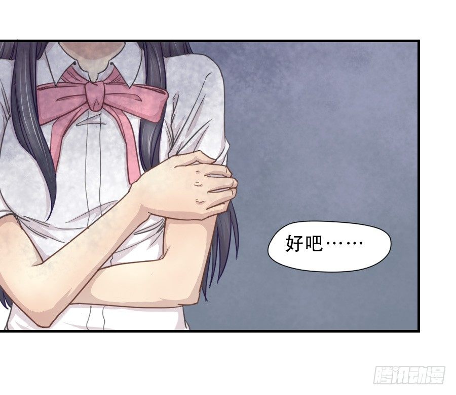 正在接近的真相 第 29 页