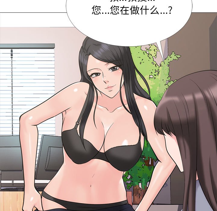 第58话 第 40 页