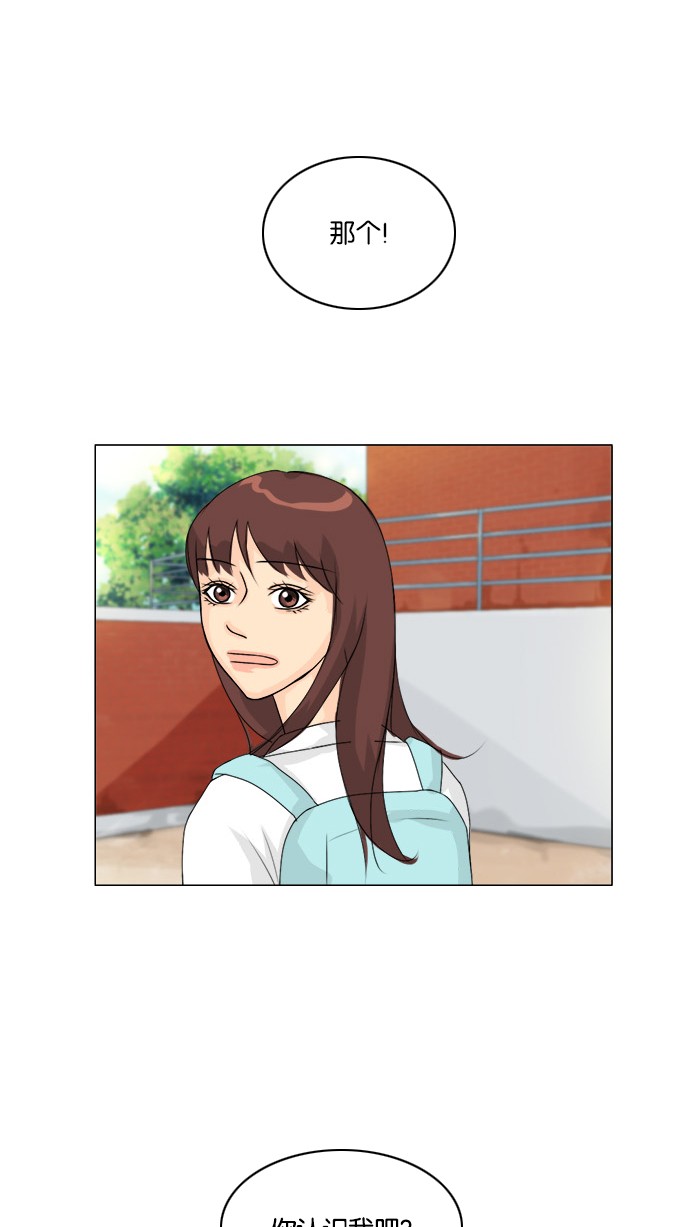 第54话 第 40 页