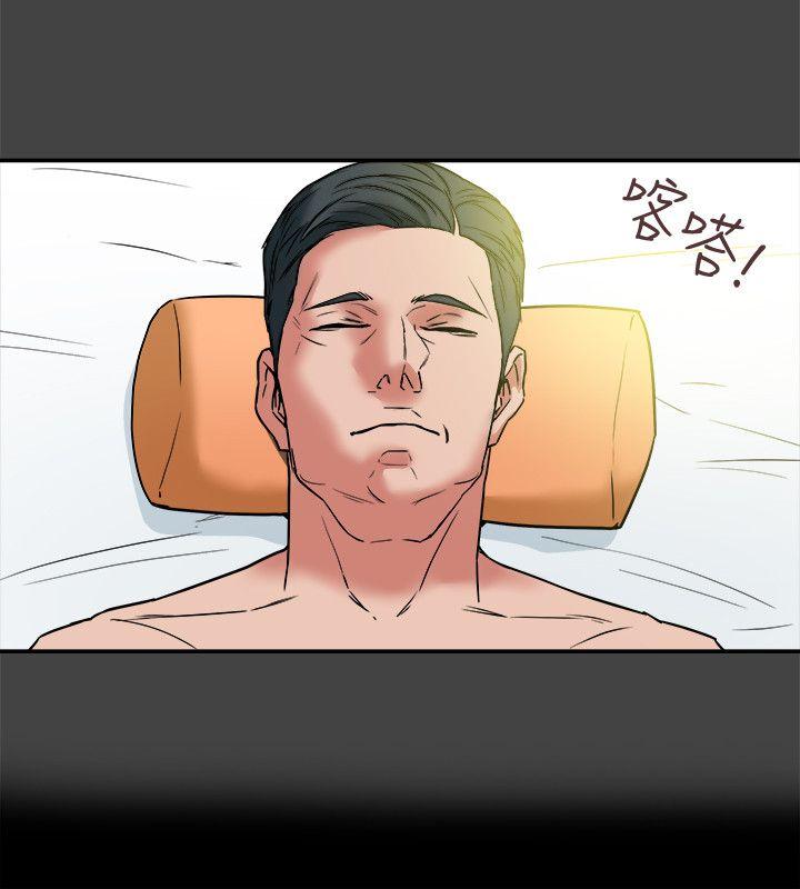 第7话-浓醇香的年轻滋味 第 28 页