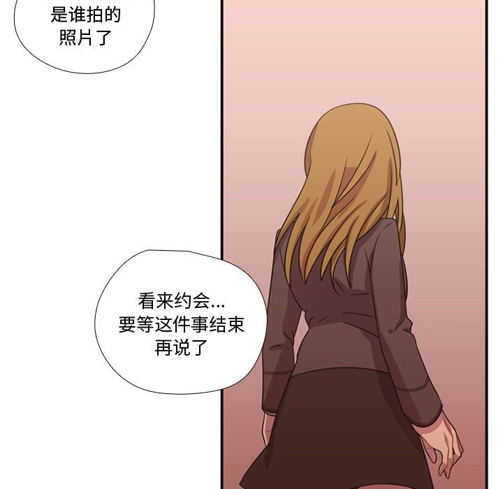 第17话 第 31 页