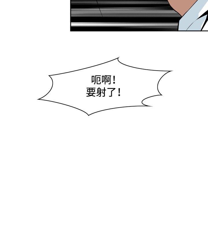 第14话 第 18 页