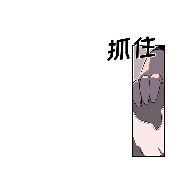第72话 第 74 页