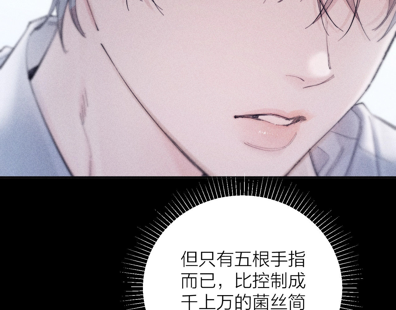 第13话 好用 第 72 页