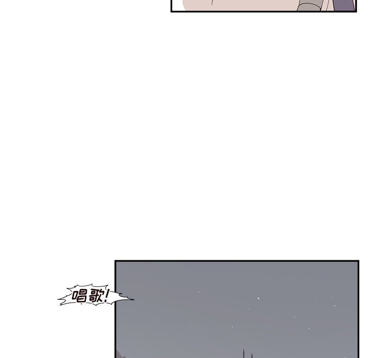 第131话 第 71 页