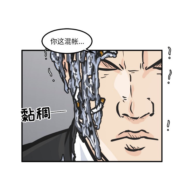 第9话 第 31 页
