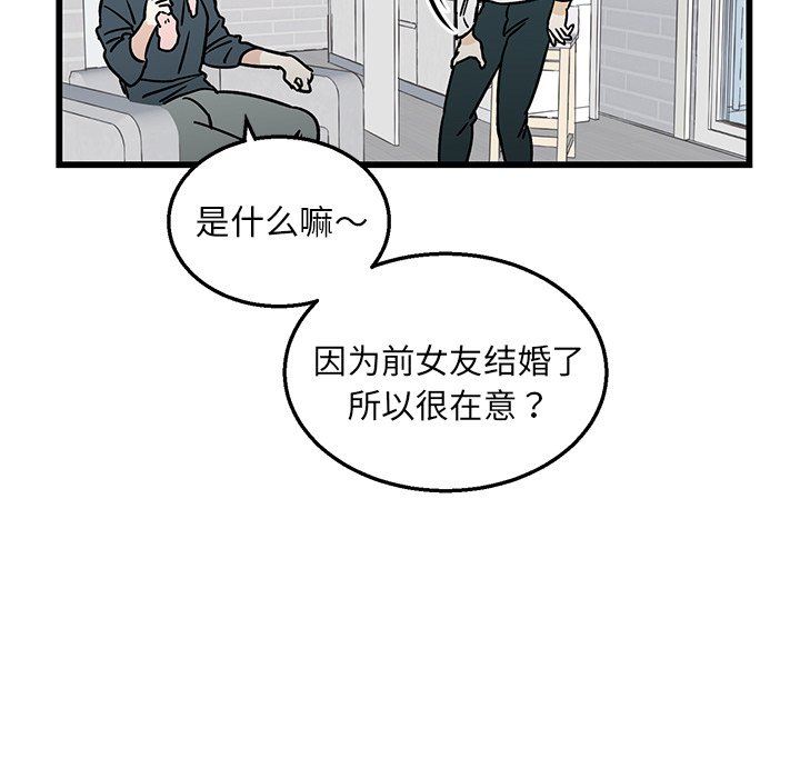 第7话 第 61 页