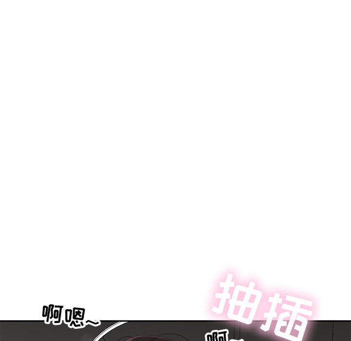 第13话 第 10 页
