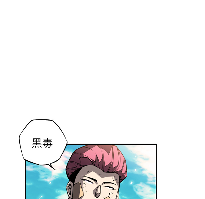 第19话 第 20 页