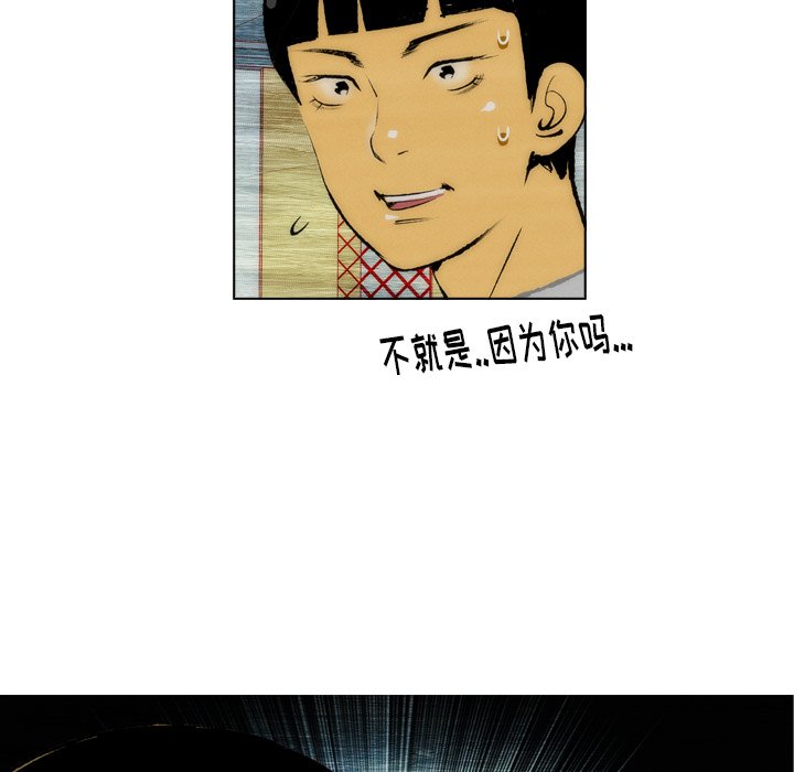 第11话 第 34 页