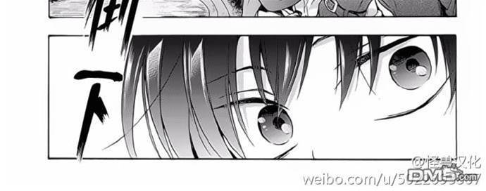 第4话 第 17 页