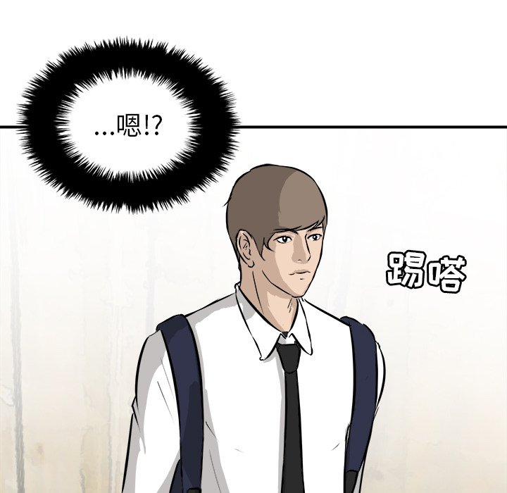 第34话 第 78 页
