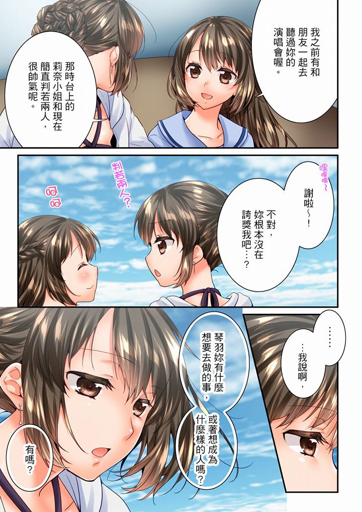 第94话 第 12 页