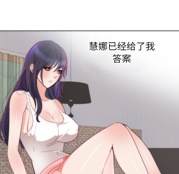 第14话 第 34 页
