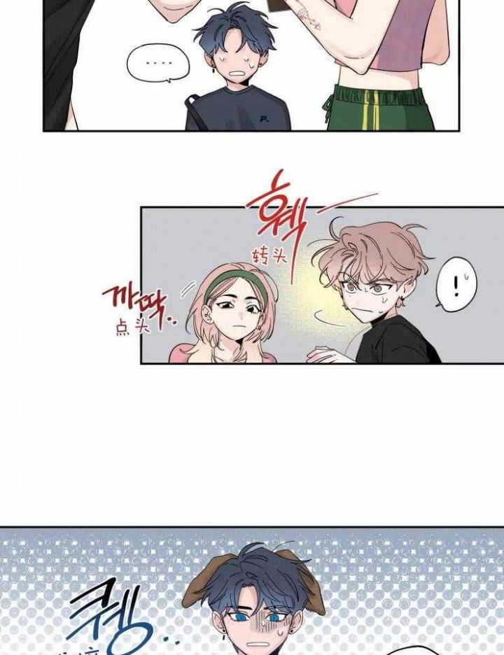 第56话 说过的 第 15 页