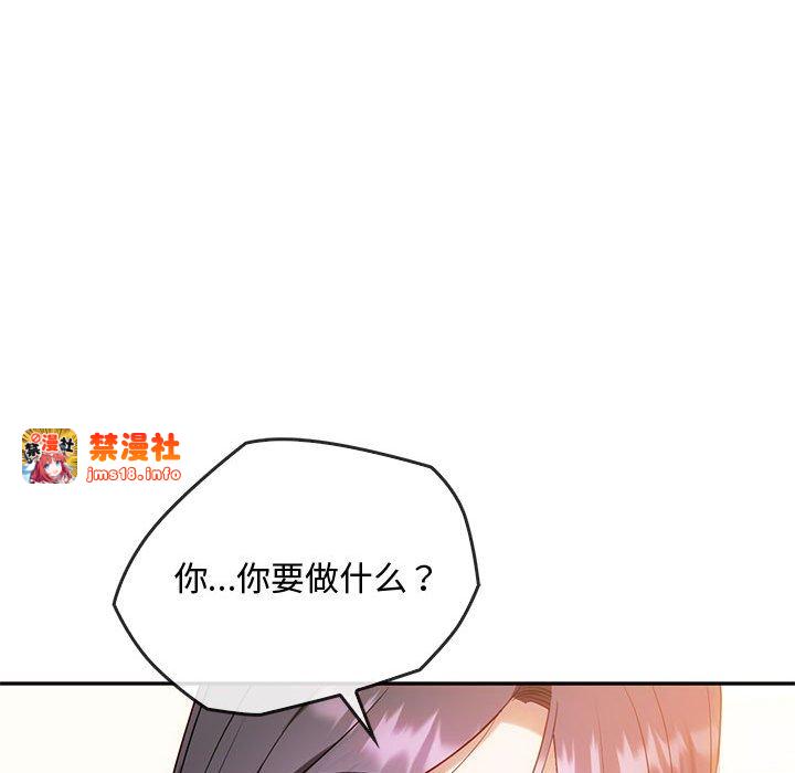 第40话 第 85 页