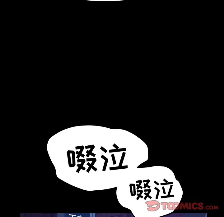 第29话 第 64 页