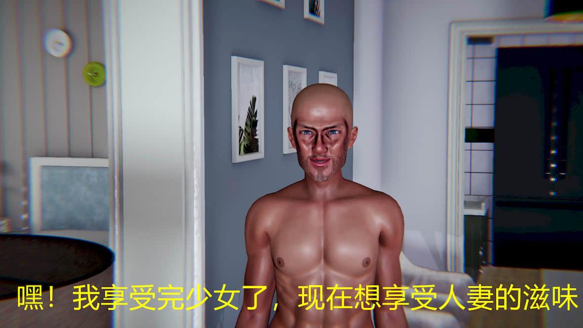 [宫本大哥] 赌输了，老婆女儿~ 第 222 页