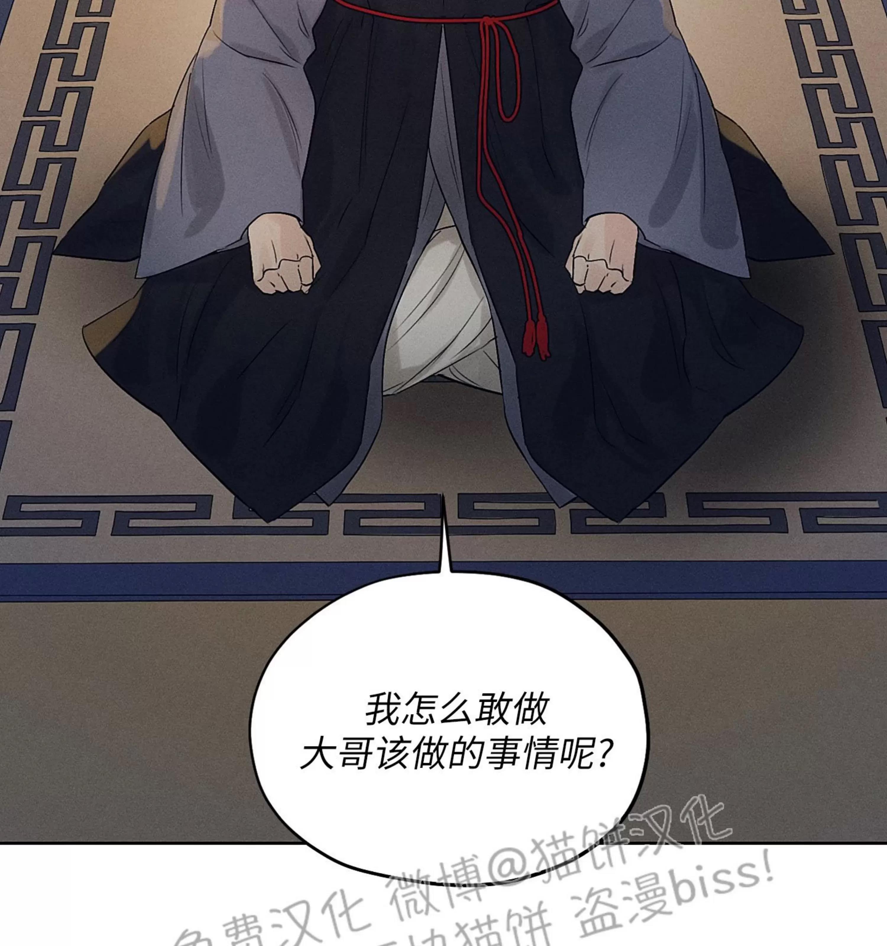 第08话 第 21 页