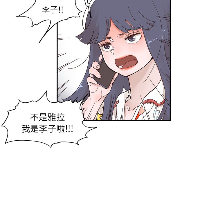 第101话 第 40 页