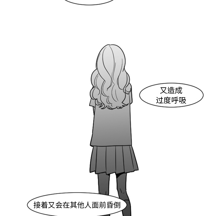 第5话 第 26 页