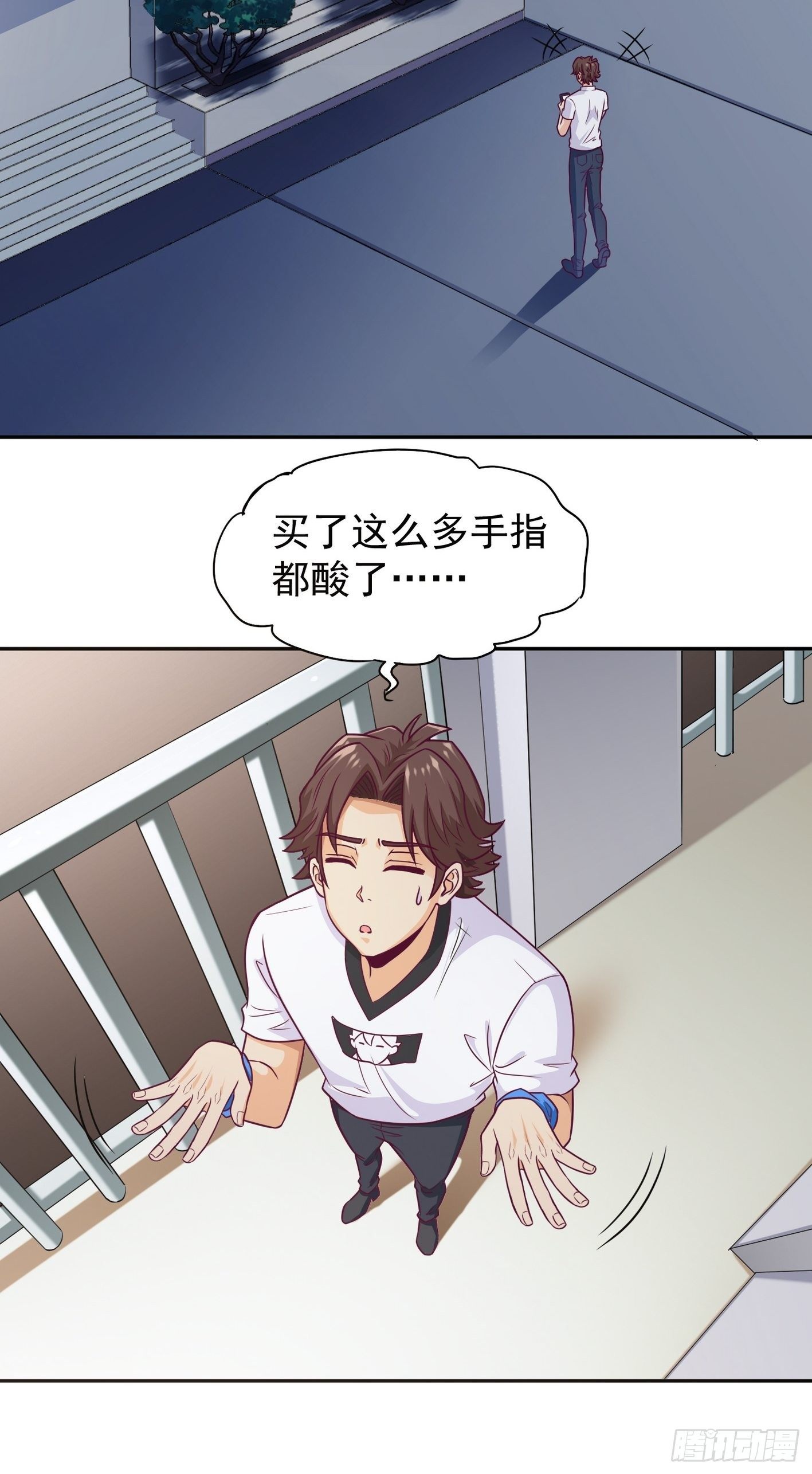 43 传承 第 10 页