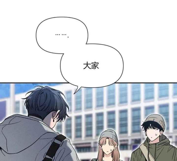 第159话 工作室约会 第 16 页