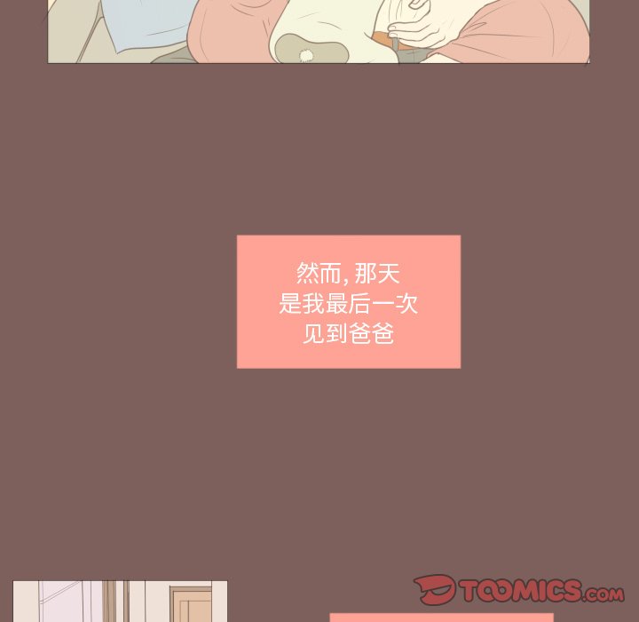 第17话 第 22 页