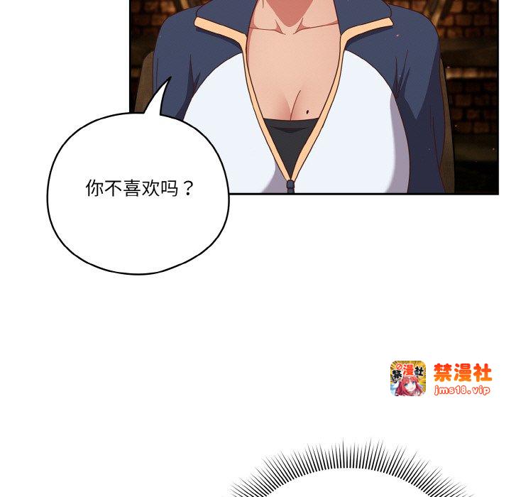 第12话 第 45 页