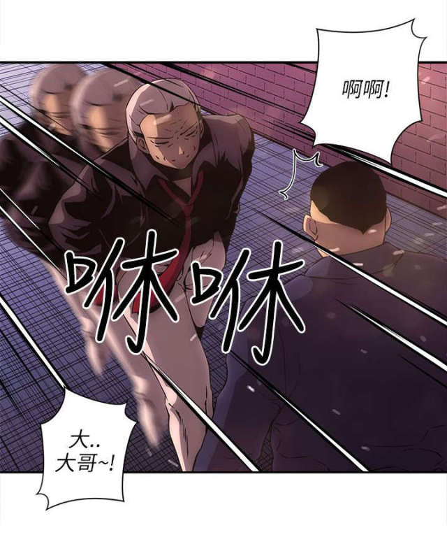 第23话 第 11 页